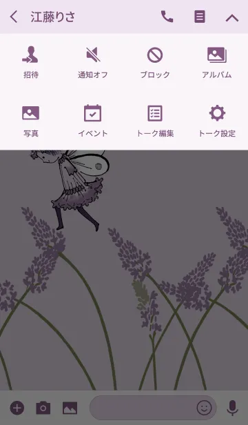[LINE着せ替え] Flower Fairy -LAVENDER-の画像4