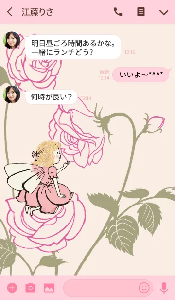 [LINE着せ替え] Flower Fairy -ROSE-の画像3