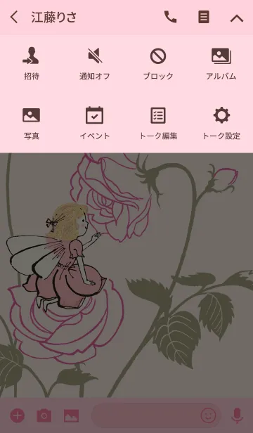 [LINE着せ替え] Flower Fairy -ROSE-の画像4