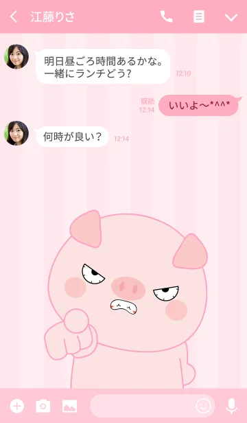 [LINE着せ替え] Angry Pig Icon (jp)の画像3