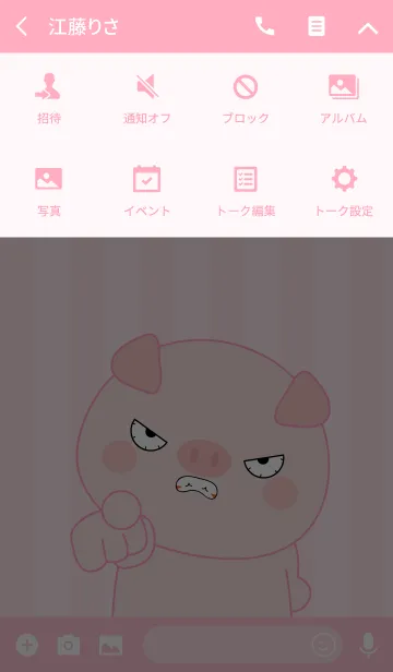 [LINE着せ替え] Angry Pig Icon (jp)の画像4