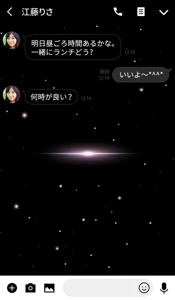 [LINE着せ替え] Starry Sky -LILAC PURPLE STAR-の画像3