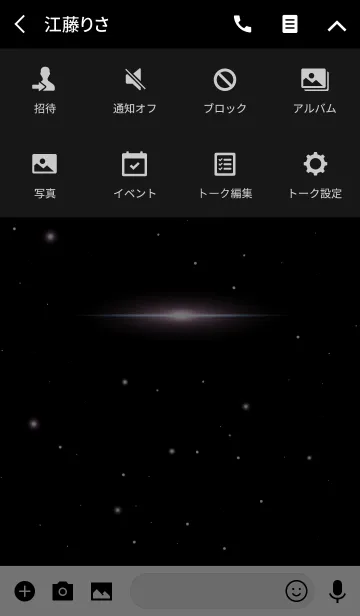 [LINE着せ替え] Starry Sky -LILAC PURPLE STAR-の画像4