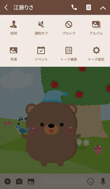 [LINE着せ替え] Cute Poklok Bear Theme (jp)の画像4
