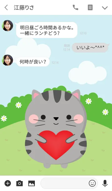 [LINE着せ替え] Poklok Gray Cat Theme (jp)の画像3