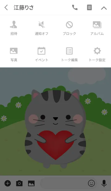 [LINE着せ替え] Poklok Gray Cat Theme (jp)の画像4