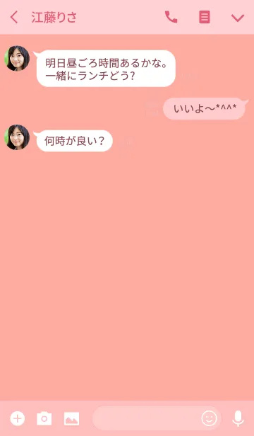[LINE着せ替え] Simple Salmon Pink Theme (jp)の画像3