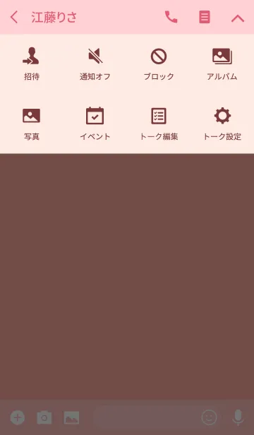 [LINE着せ替え] Simple Salmon Pink Theme (jp)の画像4