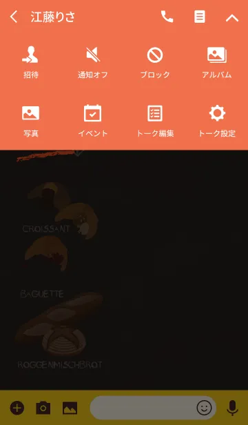 [LINE着せ替え] GOBO10ベーカリー + オレンジの画像4