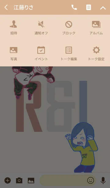 [LINE着せ替え] ReIMu 着せ替えの画像4