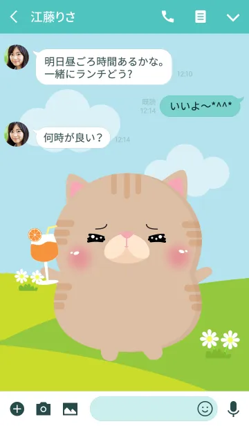 [LINE着せ替え] Poklok Cute Cat Dukdik Theme (jp)の画像3