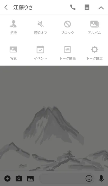 [LINE着せ替え] Chinese Ink landscape and pandaの画像4