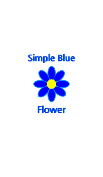[LINE着せ替え] シンプル 青い花 / ブルー フラワー No.2の画像1