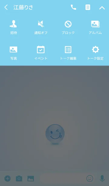 [LINE着せ替え] Happy Smile Blue Iconの画像4