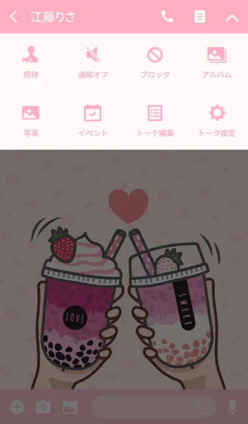 [LINE着せ替え] Bubble milk tea cafe 5 (Love) JPの画像4