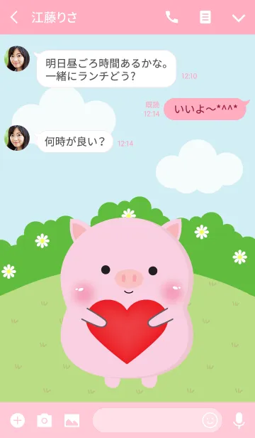 [LINE着せ替え] Poklok Cute Pig Theme (jp)の画像3