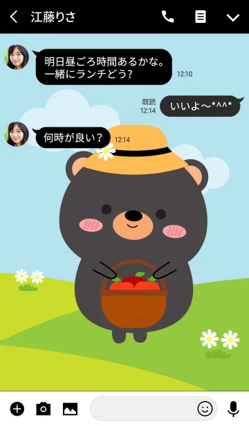 [LINE着せ替え] Lovely Black Bear Duk Dik Theme (jp)の画像3