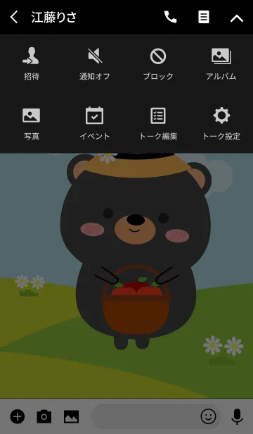 [LINE着せ替え] Lovely Black Bear Duk Dik Theme (jp)の画像4