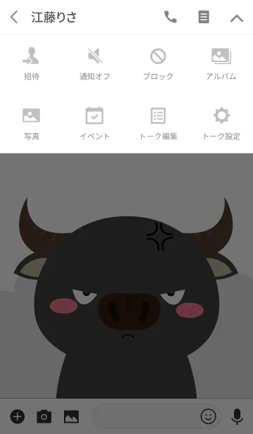 [LINE着せ替え] Petty Buffalo Theme (jp)の画像4