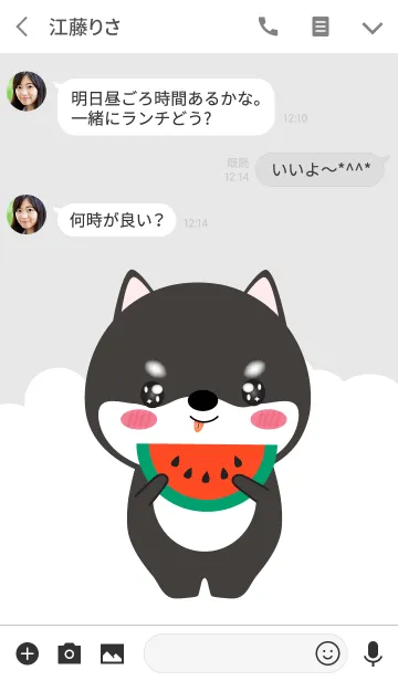 [LINE着せ替え] Simple Cute Black Shiba Inu V.2 (jp)の画像3