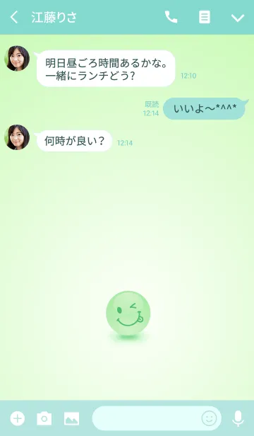 [LINE着せ替え] Happy Smile Green Iconの画像3