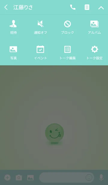[LINE着せ替え] Happy Smile Green Iconの画像4