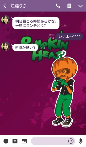 [LINE着せ替え] Pumpkin Headの画像3