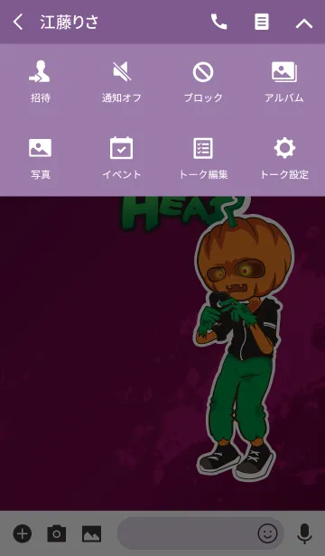 [LINE着せ替え] Pumpkin Headの画像4