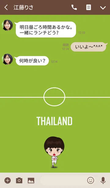 [LINE着せ替え] Hiro サッカー Thailand Awayの画像3