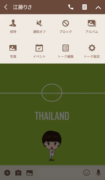 [LINE着せ替え] Hiro サッカー Thailand Awayの画像4