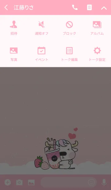 [LINE着せ替え] UniKhway in Love (Pastel Buffalo) JPの画像4