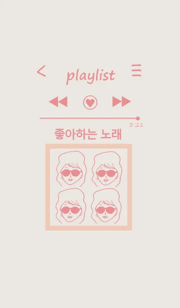 [LINE着せ替え] サングラスガールミュージック4 韓国語の画像1