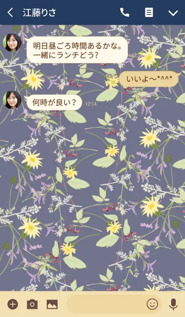[LINE着せ替え] Little natural flowers 28の画像3