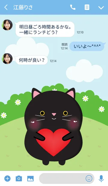 [LINE着せ替え] Poklok Black Cat theme (jp)の画像3