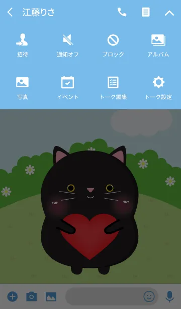 [LINE着せ替え] Poklok Black Cat theme (jp)の画像4