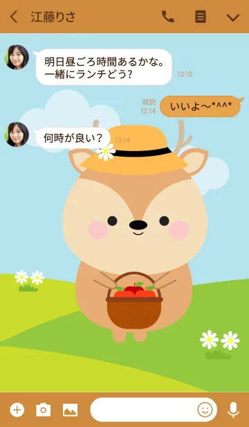 [LINE着せ替え] Lovely Deer Duk Dik Theme (jp)の画像3
