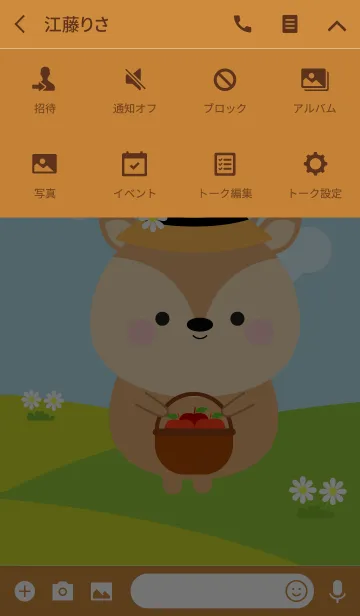 [LINE着せ替え] Lovely Deer Duk Dik Theme (jp)の画像4