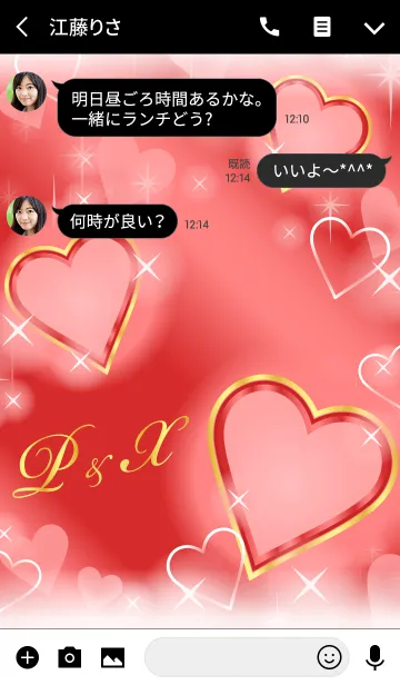 [LINE着せ替え] P＆X イニシャル 恋愛運UP！赤×ハートの画像3