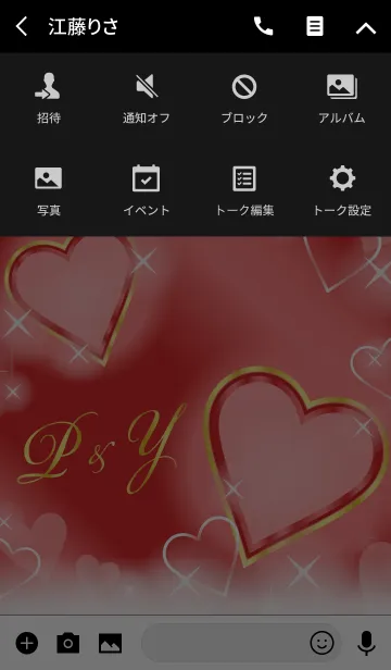[LINE着せ替え] P＆Y イニシャル 恋愛運UP！赤×ハートの画像4