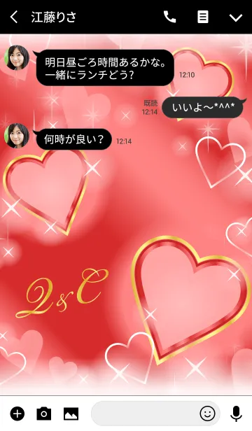 [LINE着せ替え] Q＆C イニシャル 恋愛運UP！赤×ハートの画像3