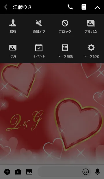 [LINE着せ替え] Q＆G イニシャル 恋愛運UP！赤×ハートの画像4