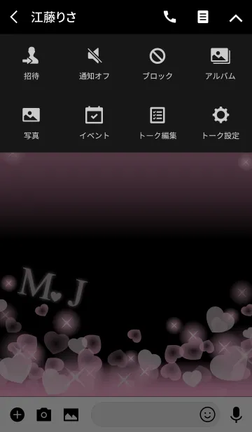 [LINE着せ替え] M＆J イニシャル 運気UP！ピンクハートの画像4
