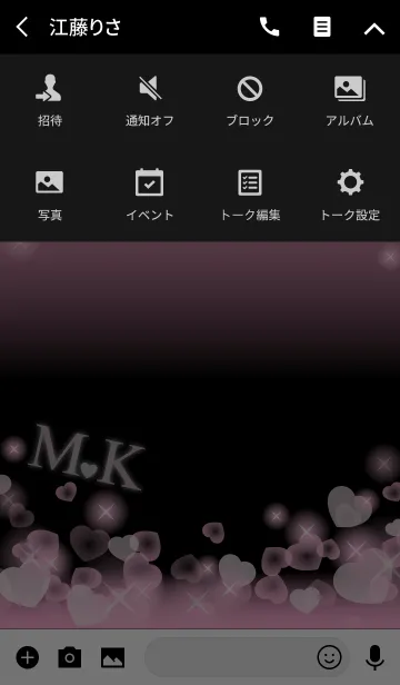 [LINE着せ替え] M＆K イニシャル 運気UP！ピンクハートの画像4