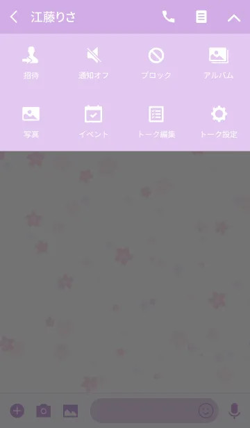 [LINE着せ替え] シンプル小さい桜(紫＆ピンク)の画像4