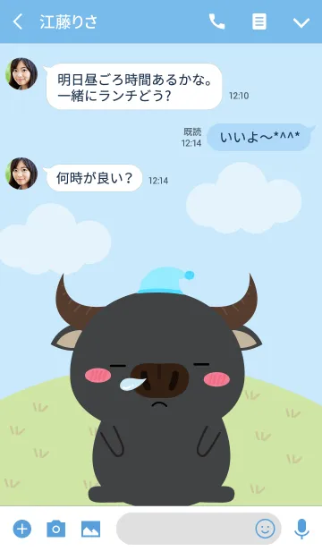 [LINE着せ替え] Lovely Buffalo Duk Dik Theme 2 (jp)の画像3