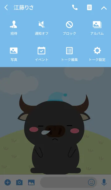 [LINE着せ替え] Lovely Buffalo Duk Dik Theme 2 (jp)の画像4