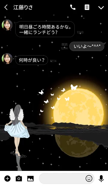 [LINE着せ替え] angel and the moon IIの画像3