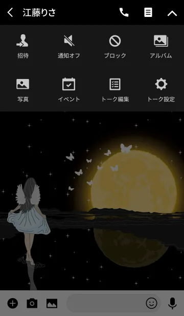 [LINE着せ替え] angel and the moon IIの画像4