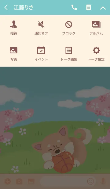 [LINE着せ替え] 柴犬ハチと桜2の画像4