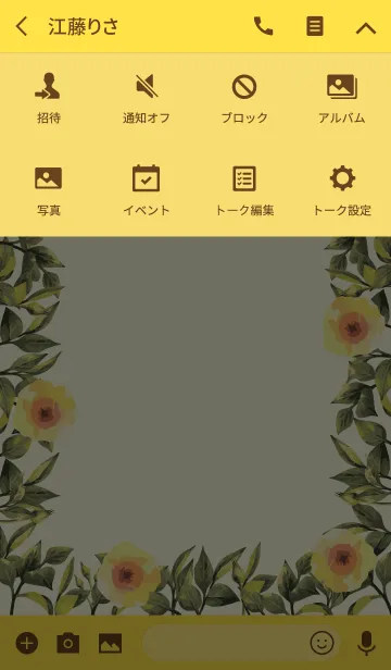 [LINE着せ替え] 明るい黄色の花の画像4